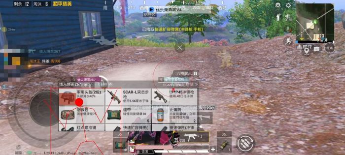 和平精英有人开外挂该怎么办（和平精英中遇到外挂该怎么办）